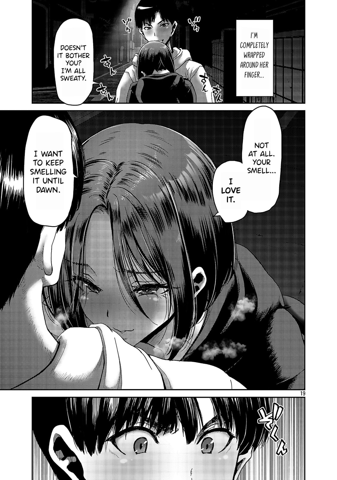 Conveni de Deatta Eroi Onnanoko to Tadarekitta Kankei ni Narimashita. Chapter 2 page 20 - 