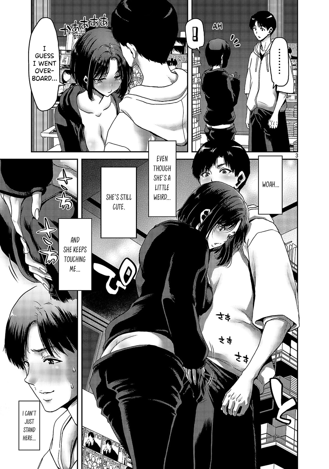 Conveni de Deatta Eroi Onnanoko to Tadarekitta Kankei ni Narimashita. Chapter 2 page 4 - 
