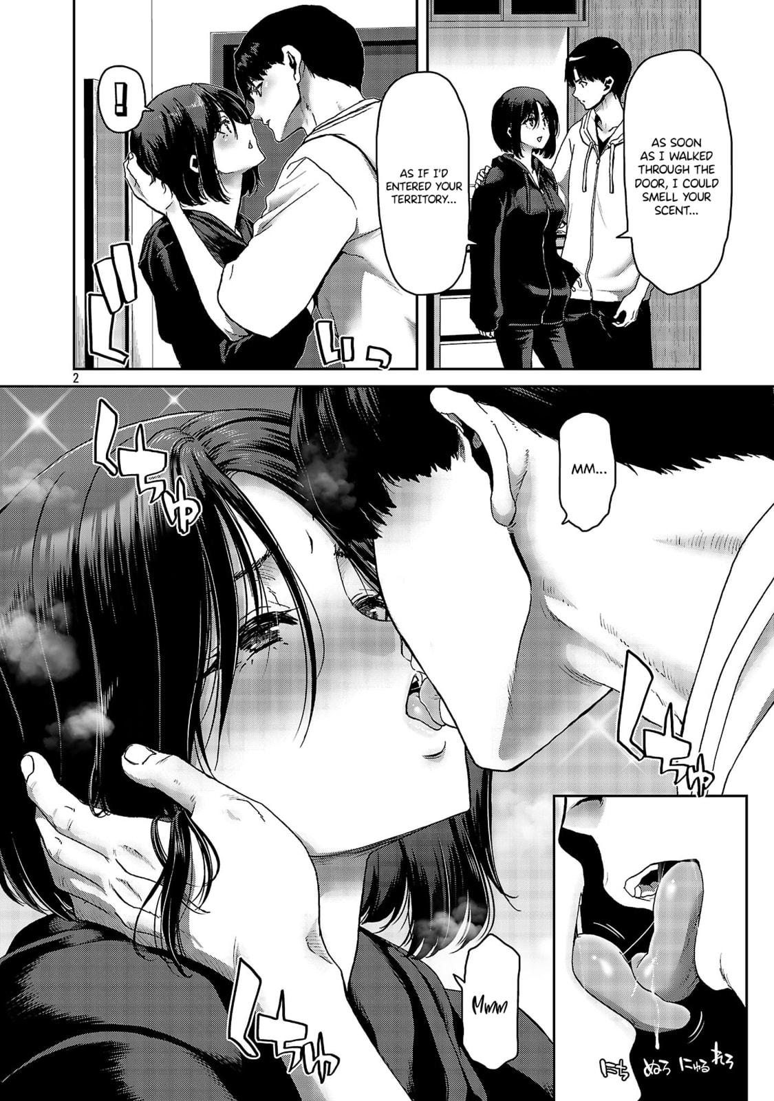 Conveni de Deatta Eroi Onnanoko to Tadarekitta Kankei ni Narimashita. Chapter 3 page 2 - 