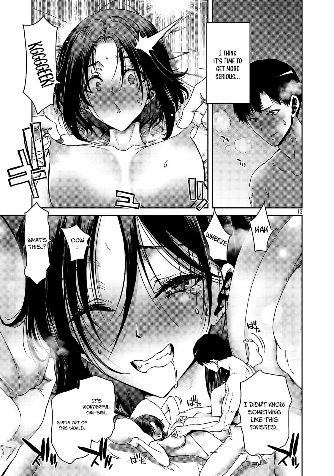 Conveni de Deatta Eroi Onnanoko to Tadarekitta Kankei ni Narimashita. Chapter 5 page 13 - 