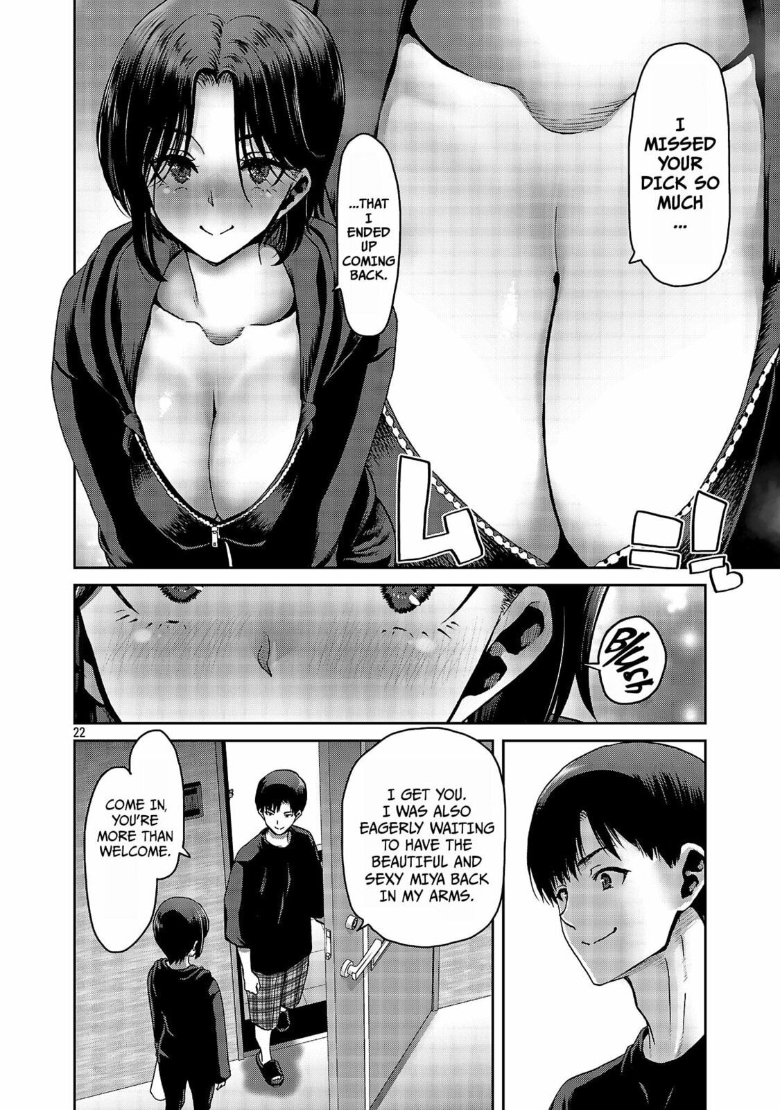 Conveni de Deatta Eroi Onnanoko to Tadarekitta Kankei ni Narimashita. Chapter 6 page 23 - 