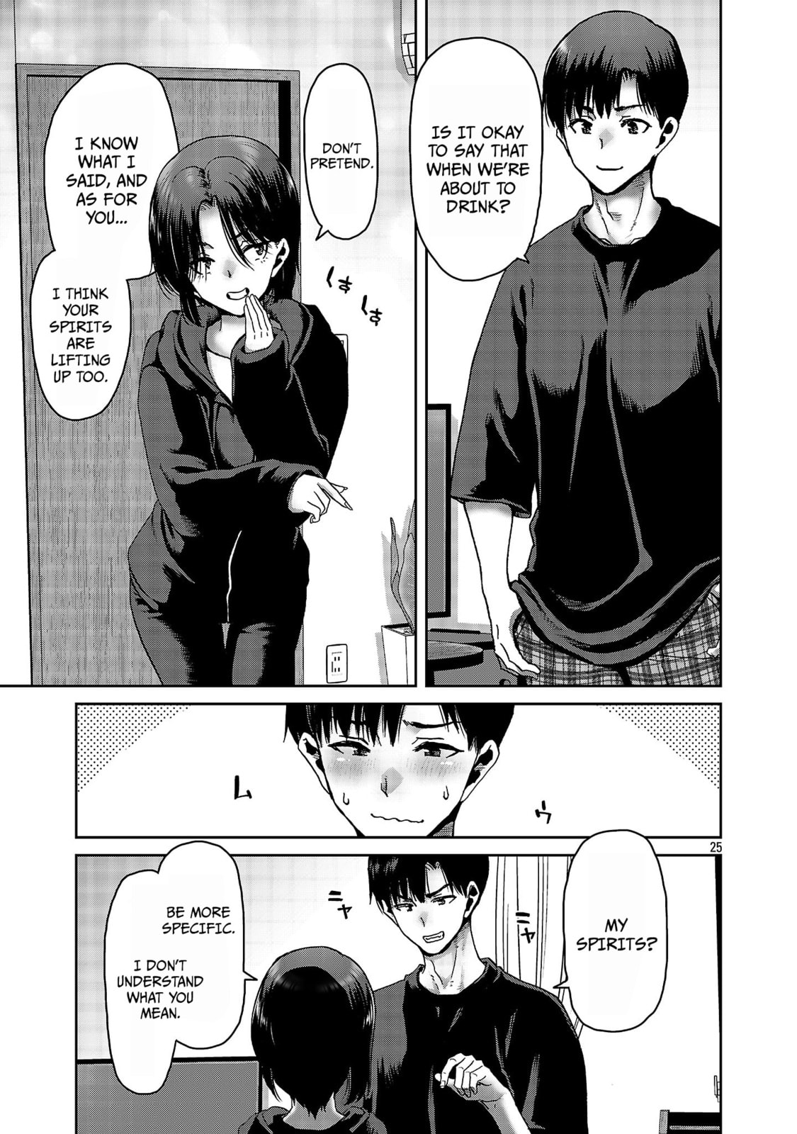 Conveni de Deatta Eroi Onnanoko to Tadarekitta Kankei ni Narimashita. Chapter 6 page 26 - 