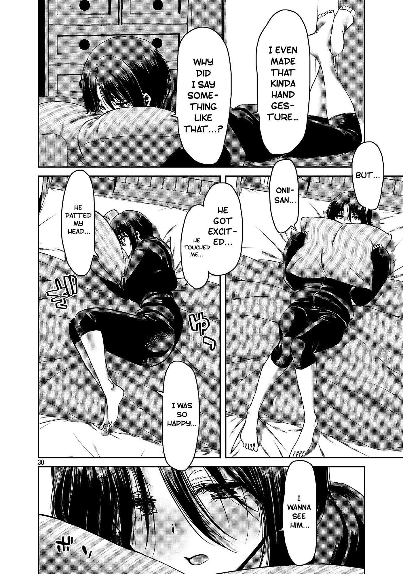 Conveni de Deatta Eroi Onnanoko to Tadarekitta Kankei ni Narimashita. Chapter 7 page 30 - 