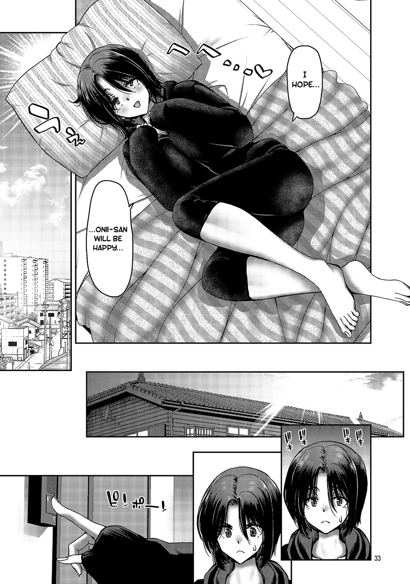 Conveni de Deatta Eroi Onnanoko to Tadarekitta Kankei ni Narimashita. Chapter 7 page 33 - 