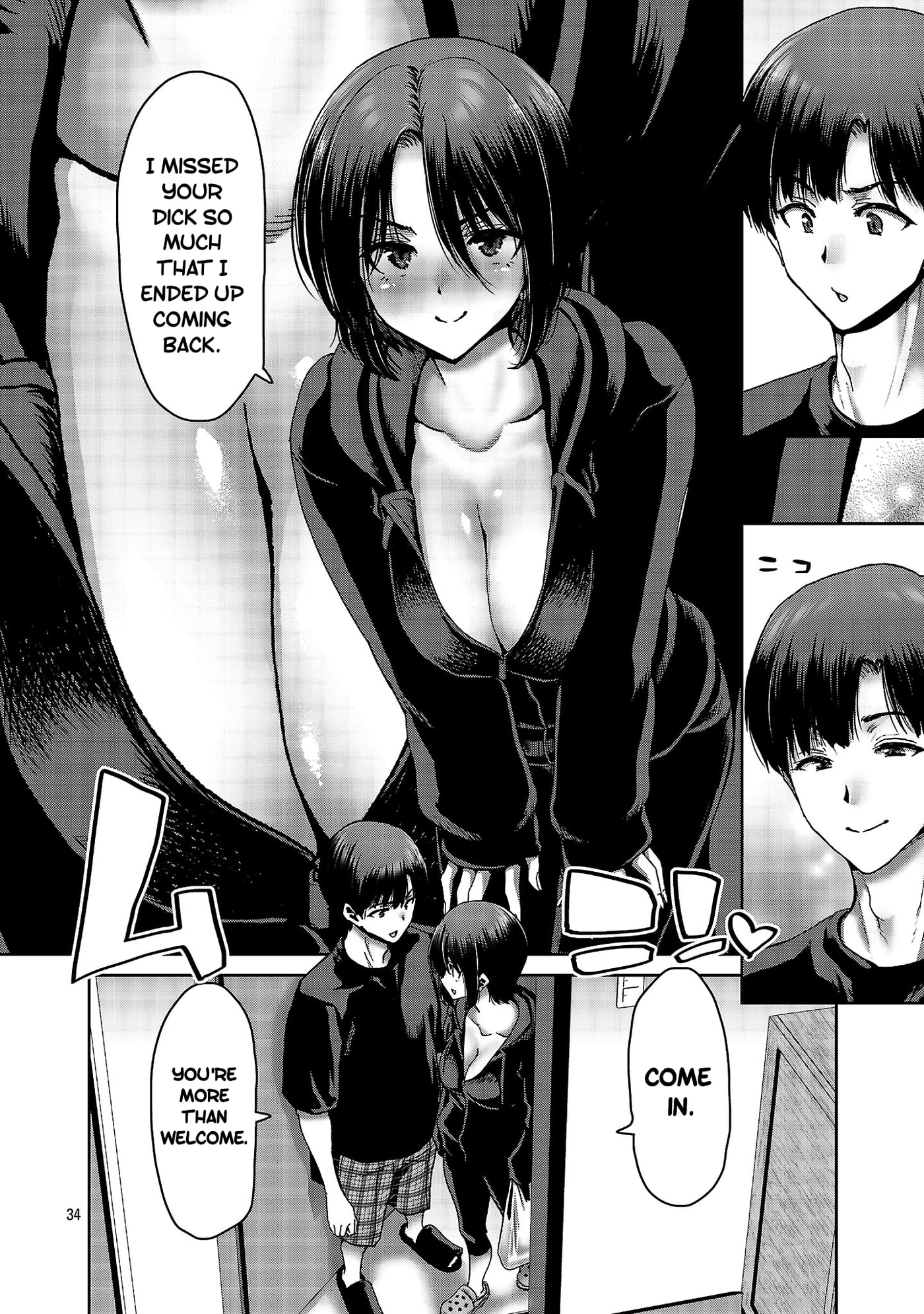 Conveni de Deatta Eroi Onnanoko to Tadarekitta Kankei ni Narimashita. Chapter 7 page 34 - 