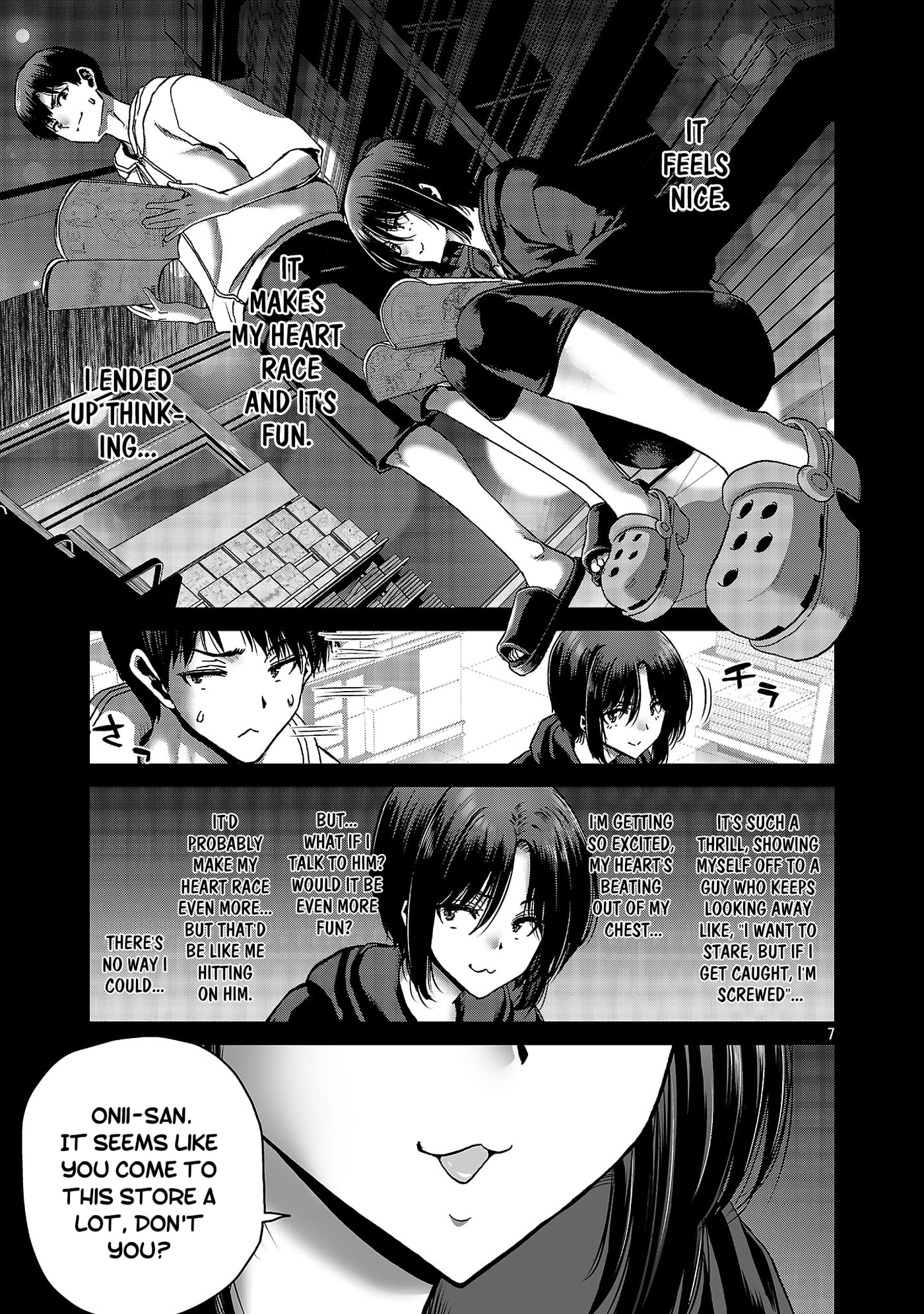 Conveni de Deatta Eroi Onnanoko to Tadarekitta Kankei ni Narimashita. Chapter 7 page 7 - 
