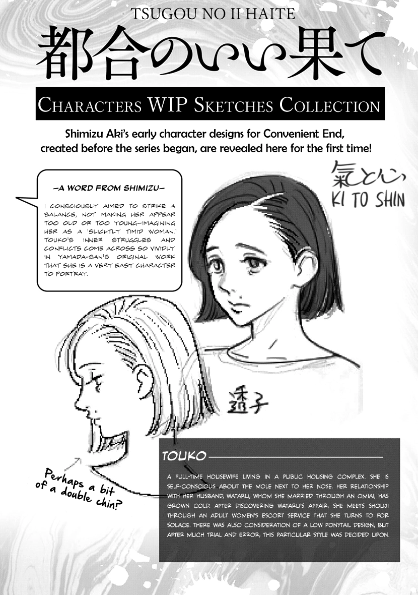 Convenient End Chapter 9.5 page 2 - 