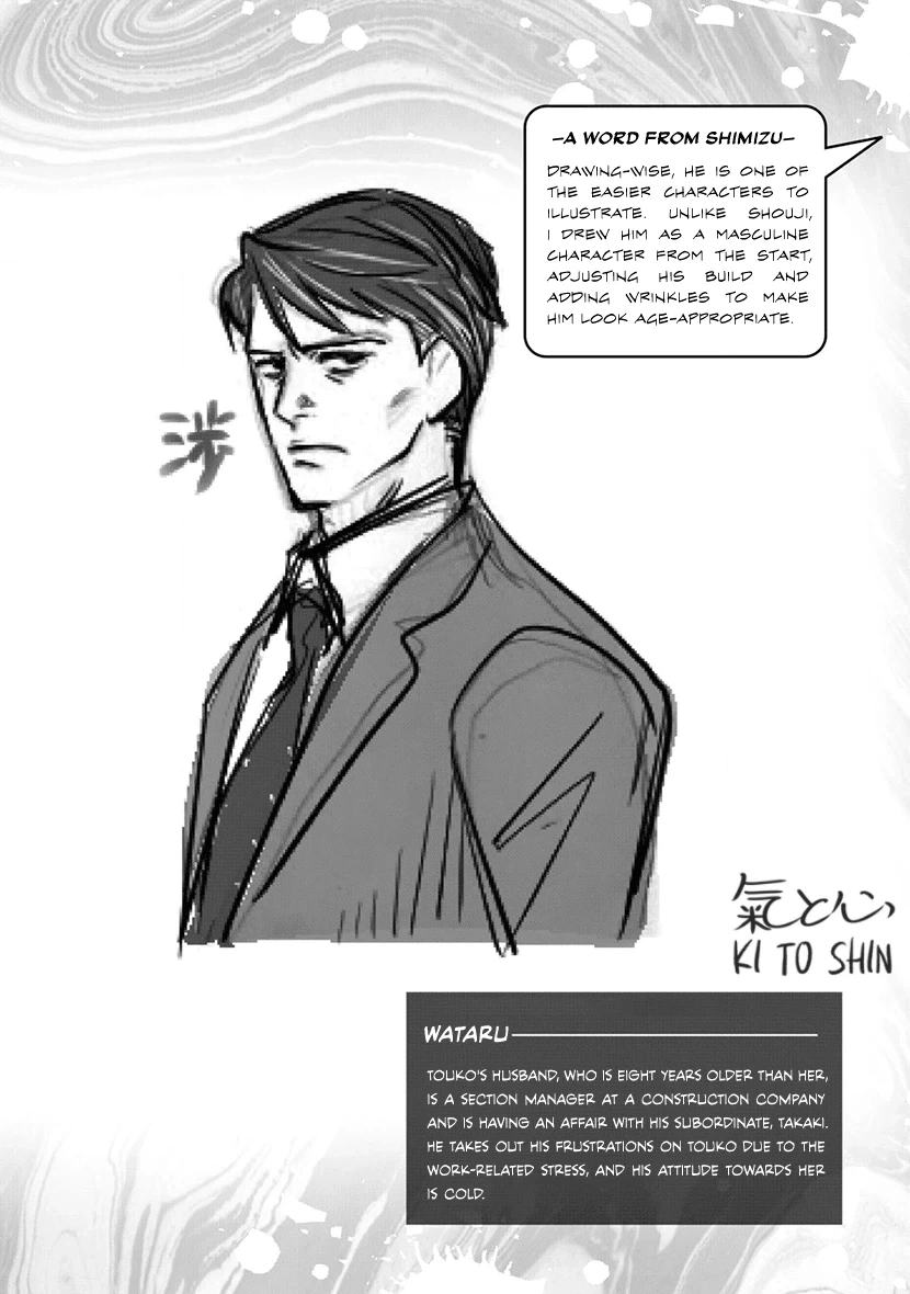 Convenient End Chapter 9.5 page 4 - 