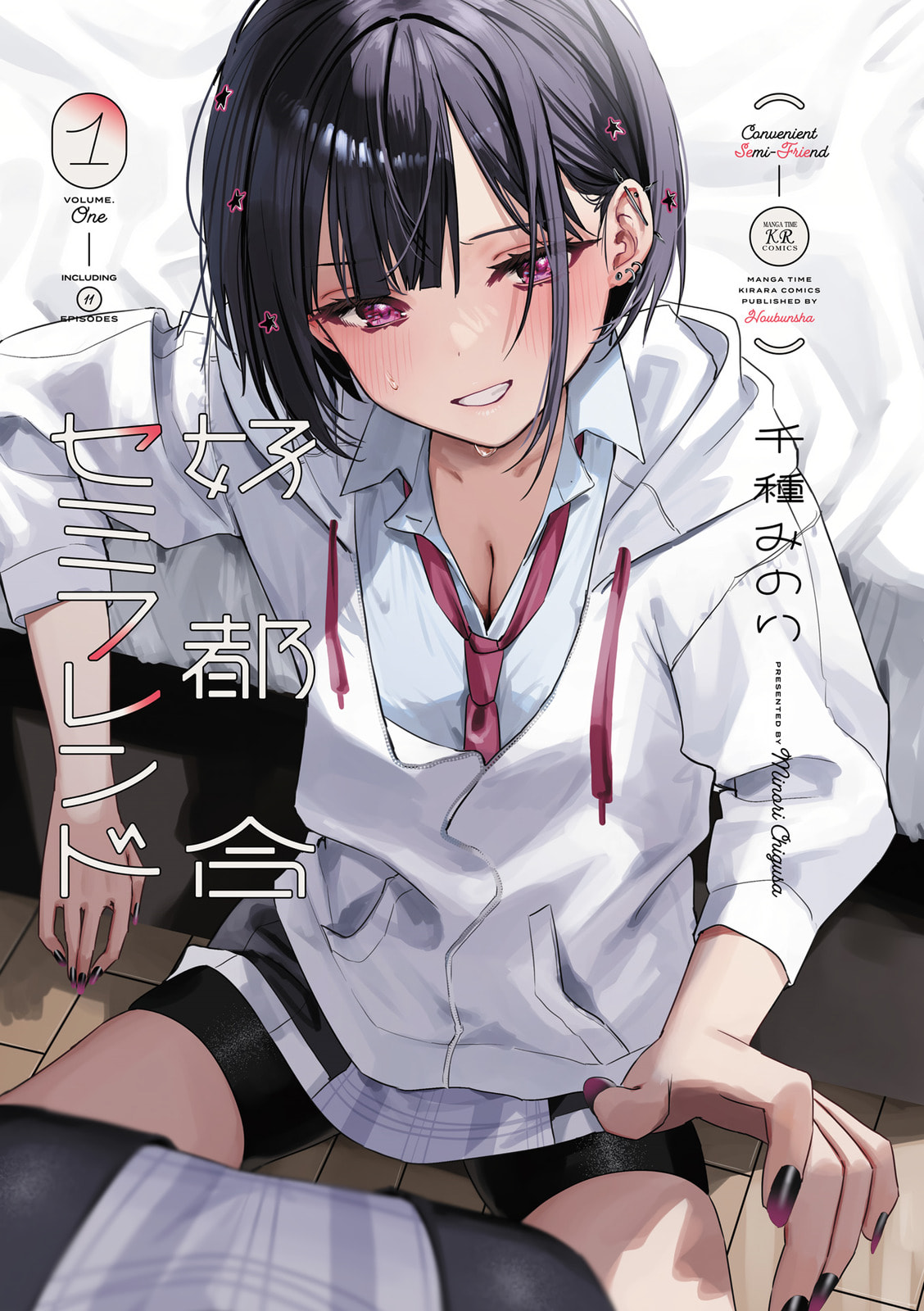 Convenient Semi-Friend Chapter 10.1 page 2 - 