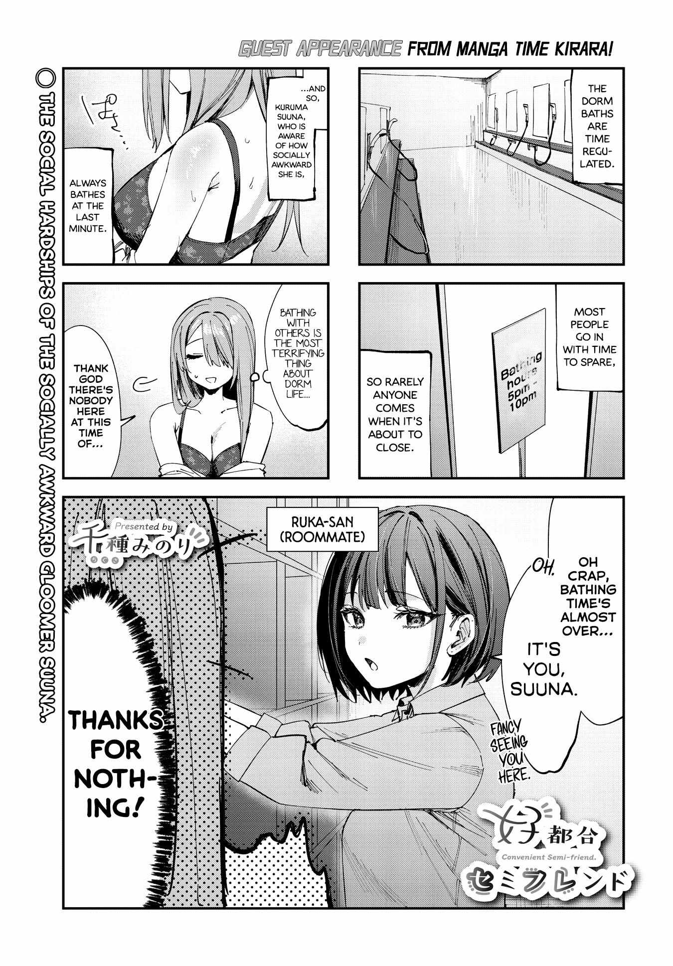 Convenient Semi-Friend Chapter 11.8 page 2 - 