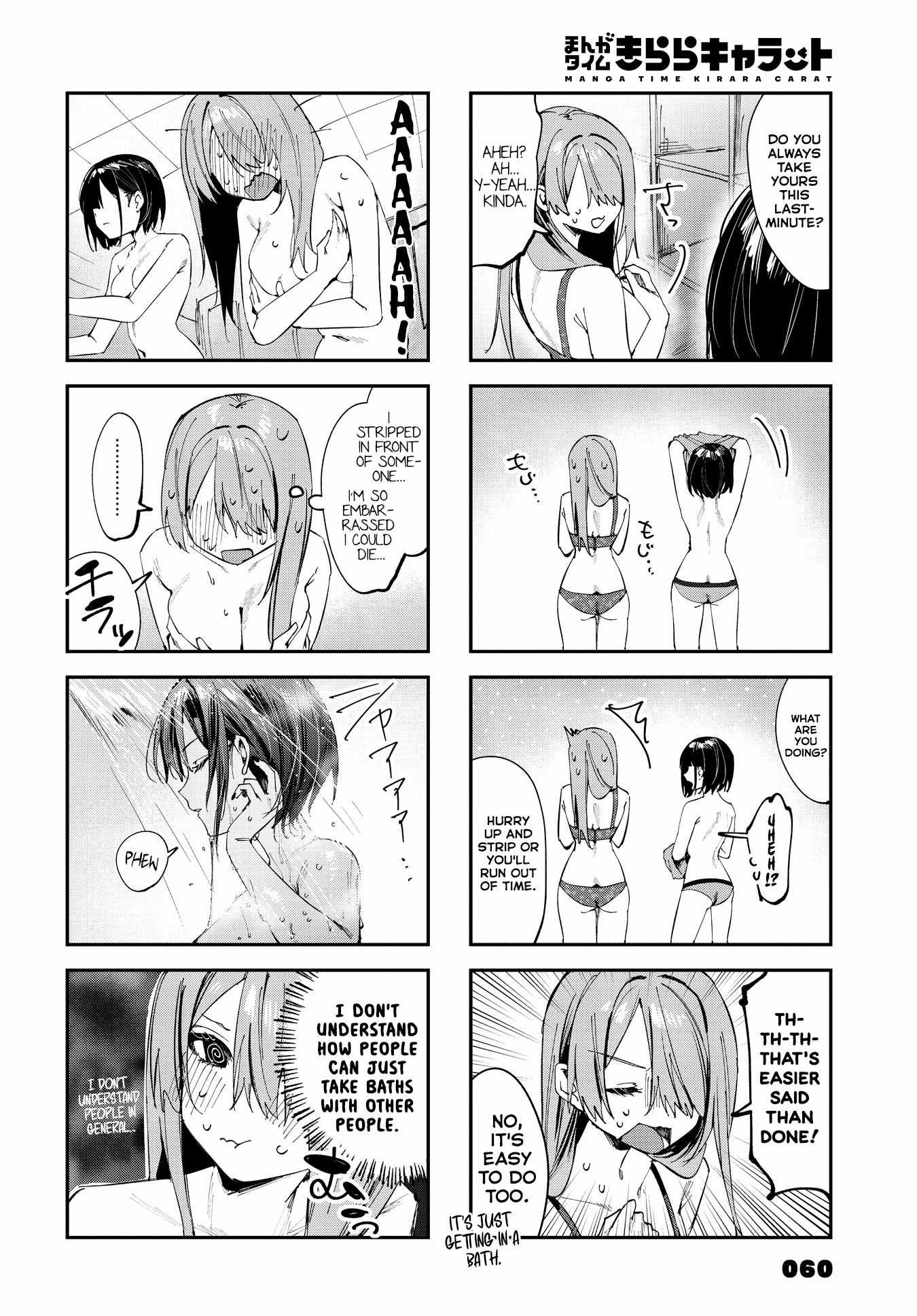 Convenient Semi-Friend Chapter 11.8 page 3 - 