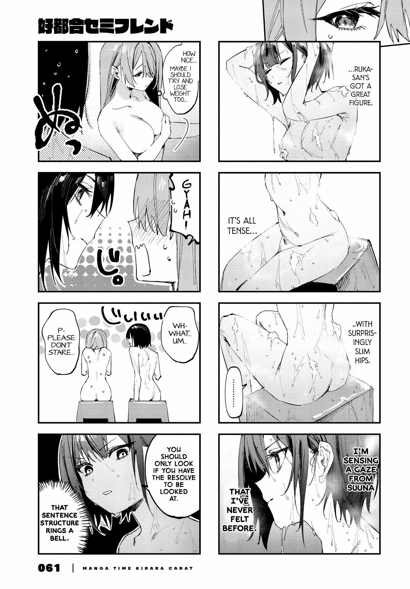 Convenient Semi-Friend Chapter 11.8 page 4 - 