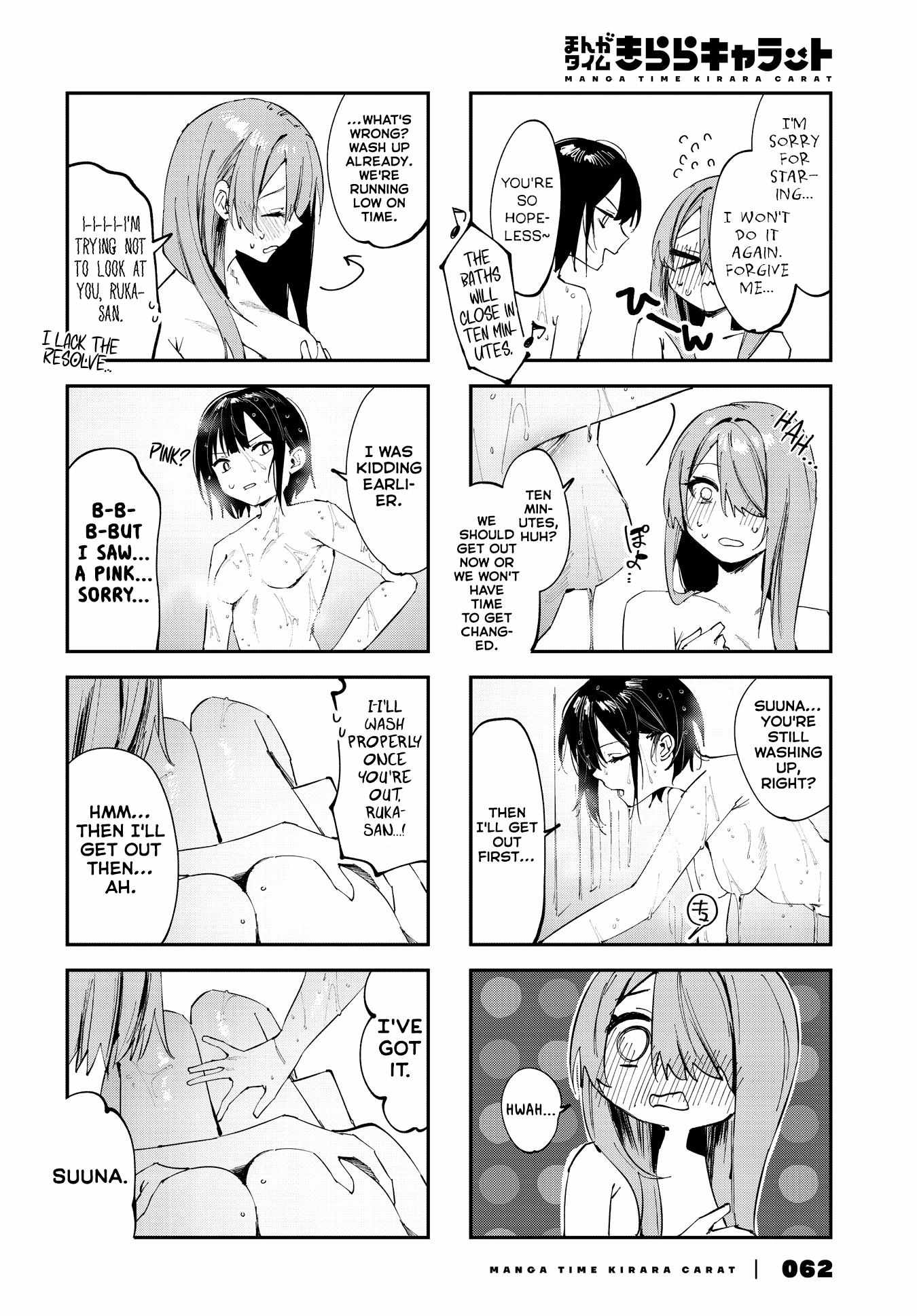 Convenient Semi-Friend Chapter 11.8 page 5 - 