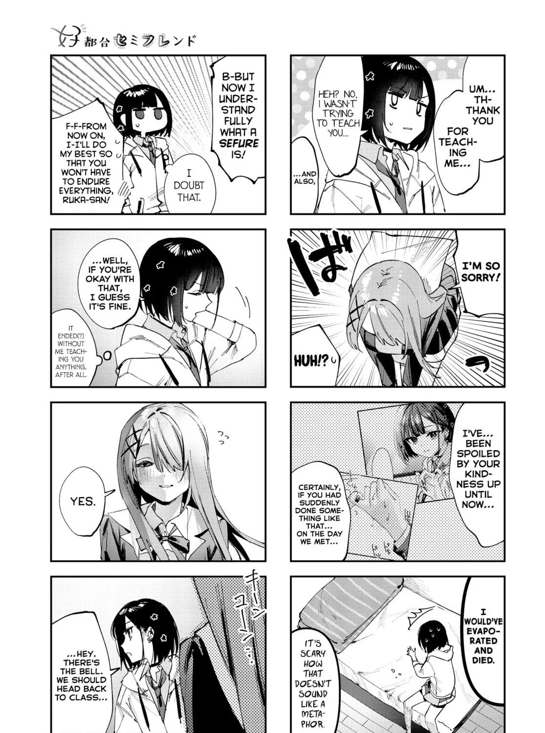 Convenient Semi-Friend Chapter 11 page 17 - 