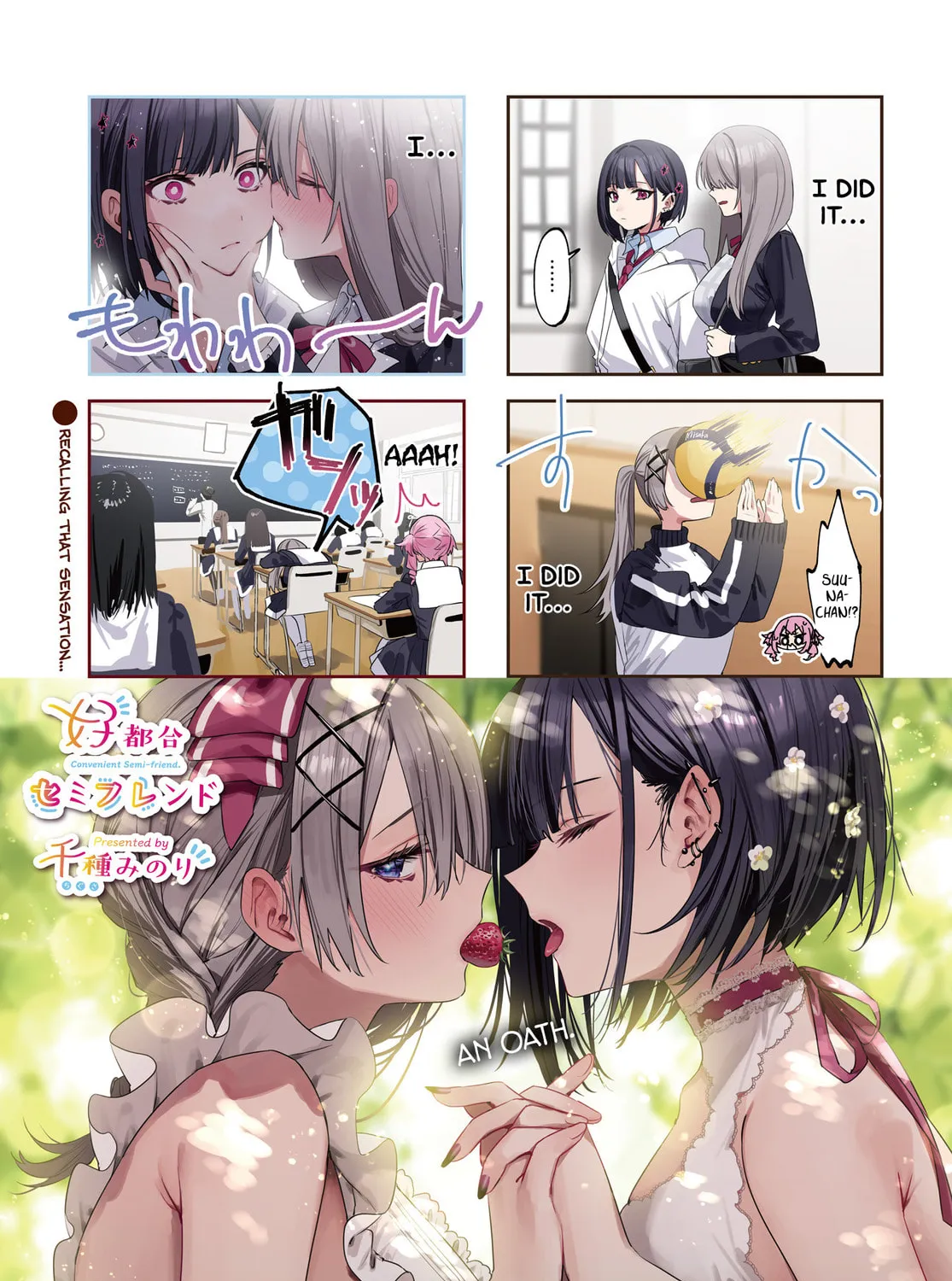 Convenient Semi-Friend Chapter 12 page 3 - 