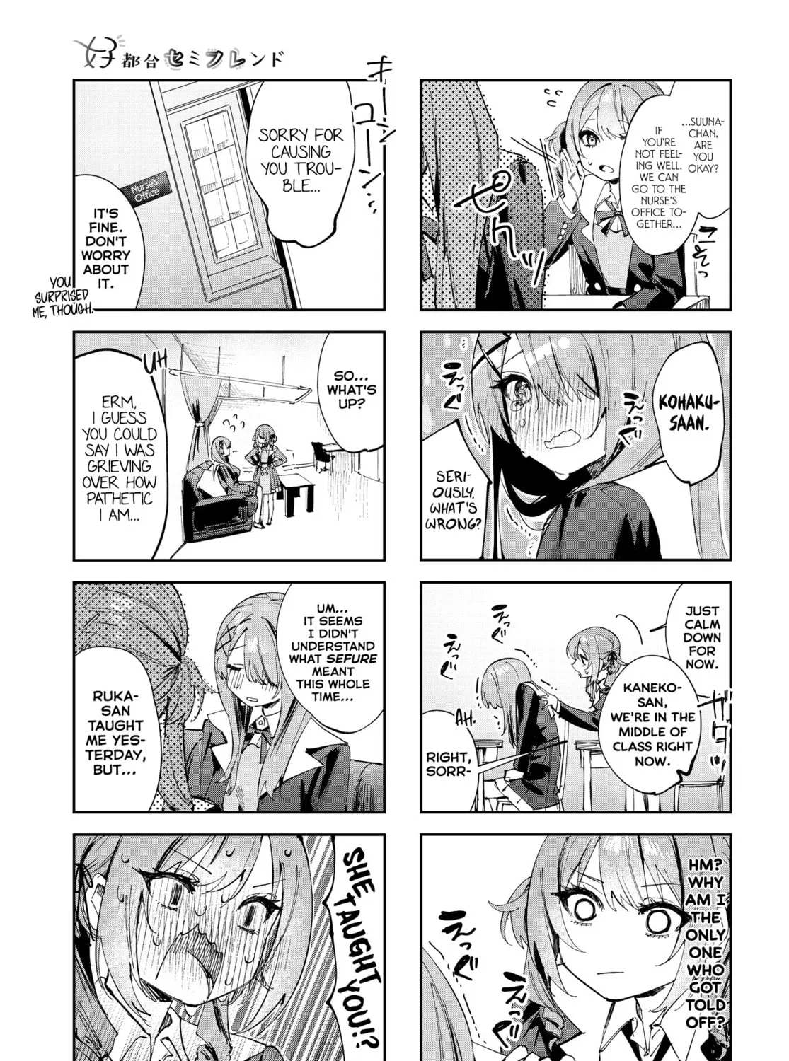 Convenient Semi-Friend Chapter 12 page 7 - 