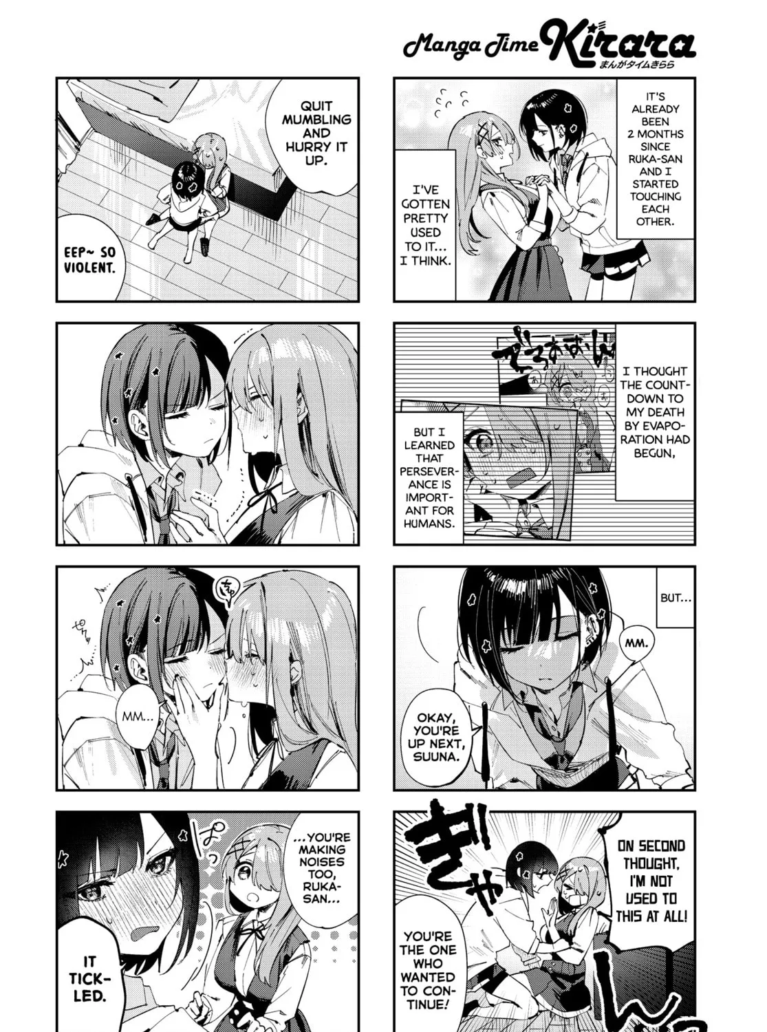 Convenient Semi-Friend Chapter 13 page 3 - 