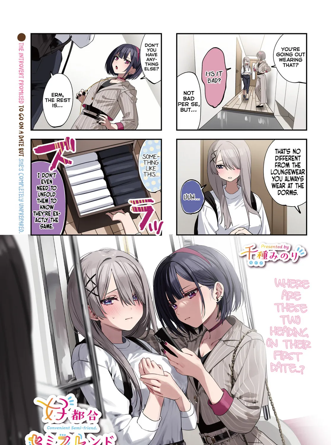 Convenient Semi-Friend Chapter 14 page 1 - 