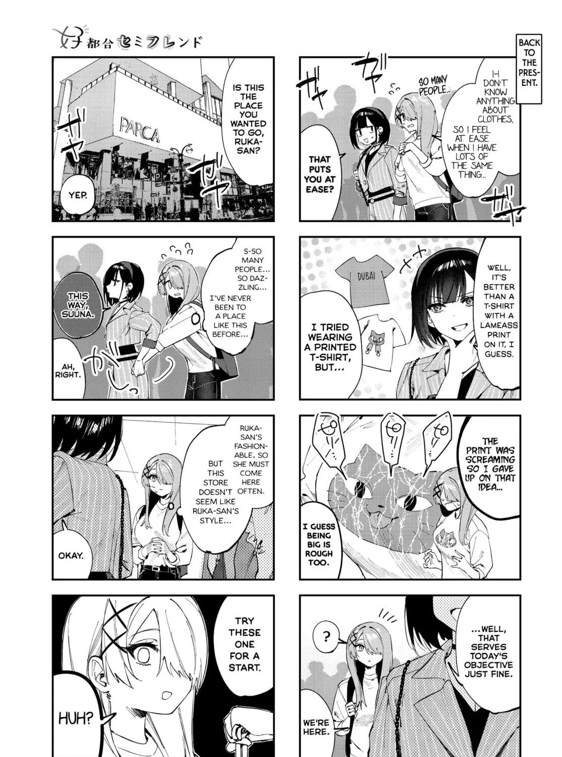 Convenient Semi-Friend Chapter 14 page 5 - 
