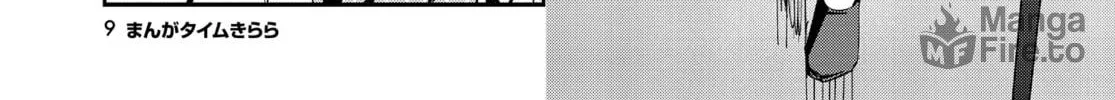 Convenient Semi-Friend Chapter 14 page 10 - 