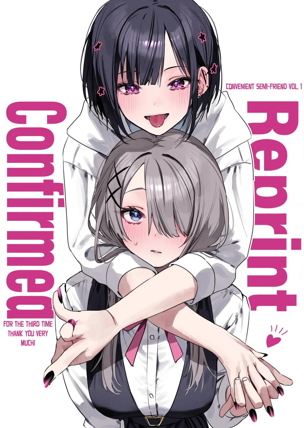 Convenient Semi-Friend Chapter 15.5 page 1 - 