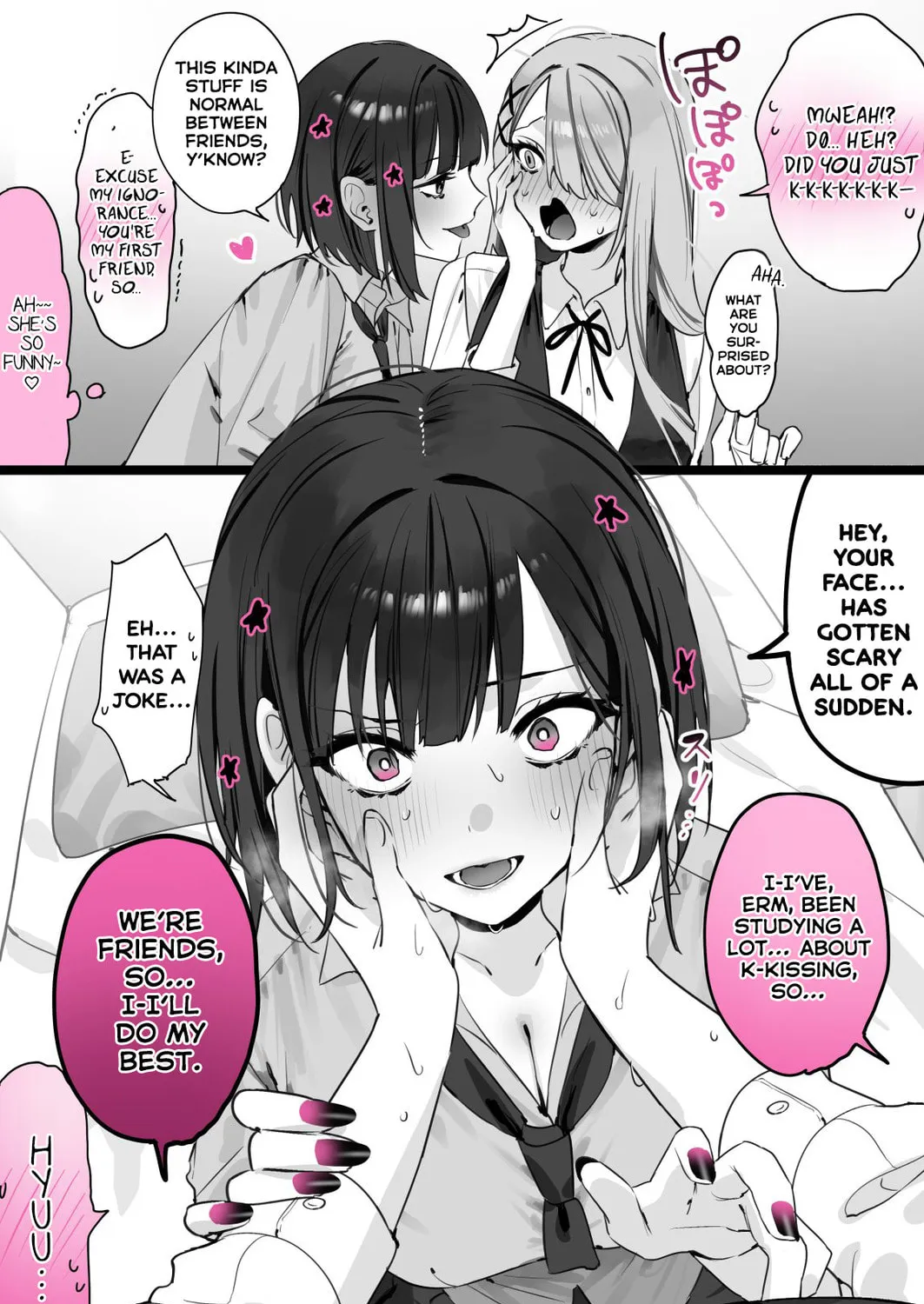 Convenient Semi-Friend Chapter 15.5 page 3 - 
