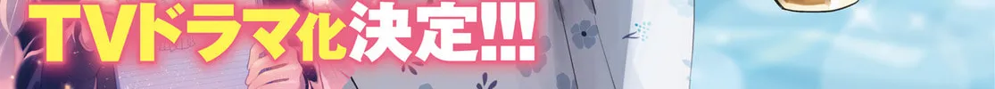 Convenient Semi-Friend Chapter 15 page 2 - 