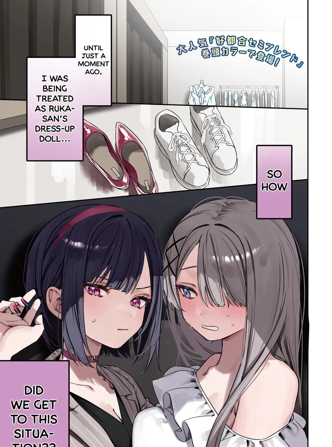 Convenient Semi-Friend Chapter 15 page 3 - 