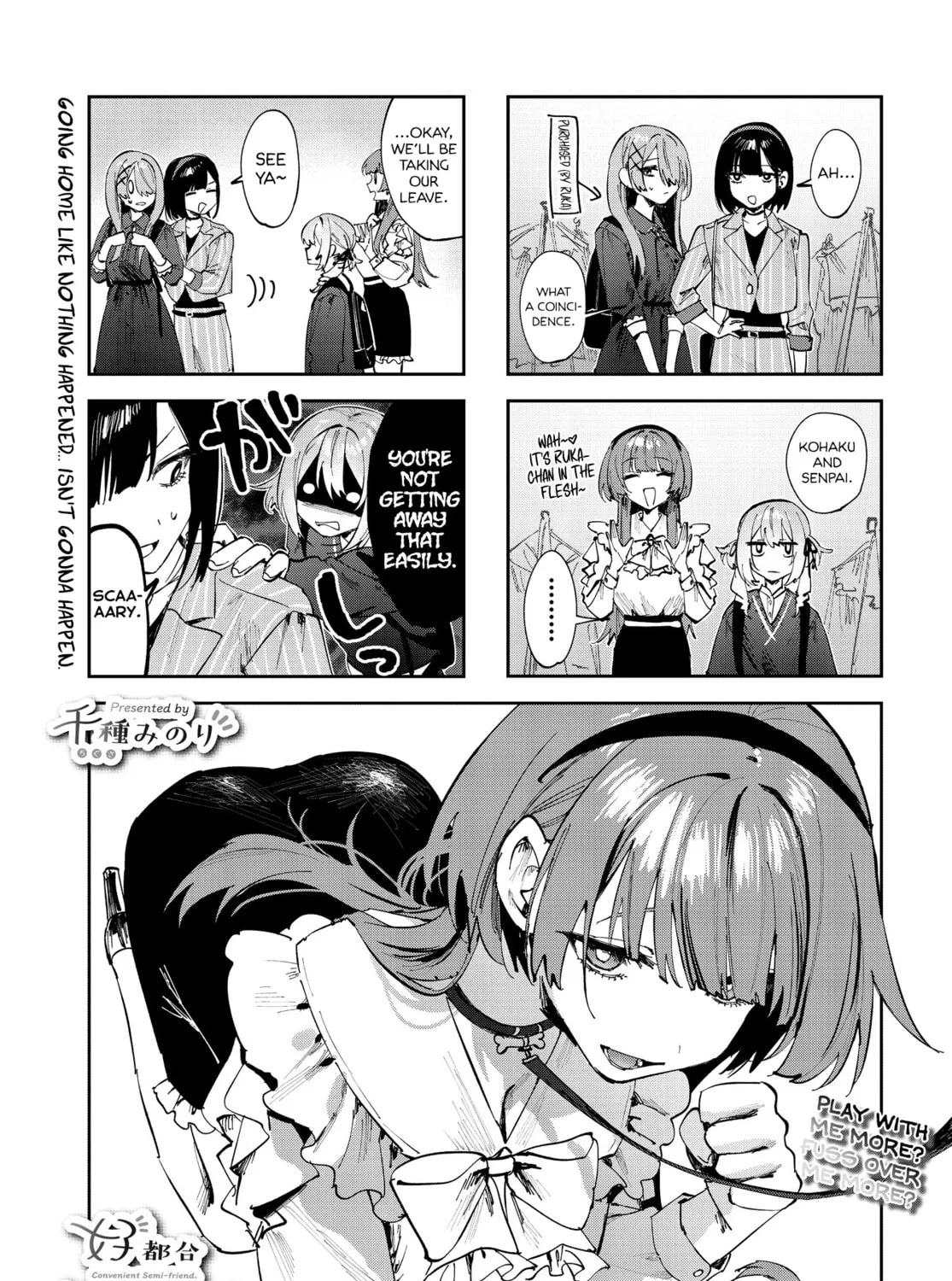 Convenient Semi-Friend Chapter 16 page 1 - 
