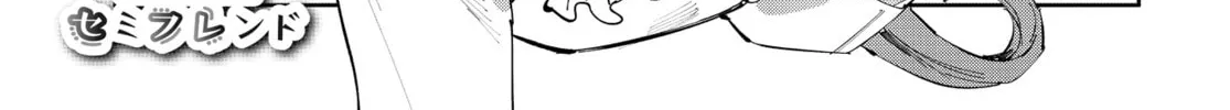Convenient Semi-Friend Chapter 16 page 2 - 