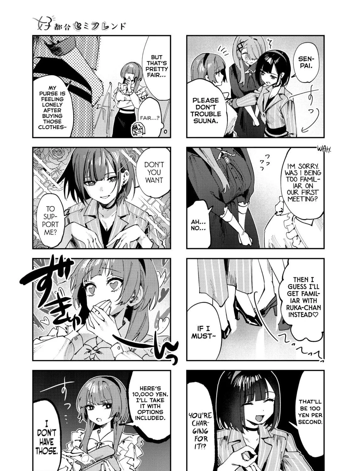 Convenient Semi-Friend Chapter 16 page 5 - 