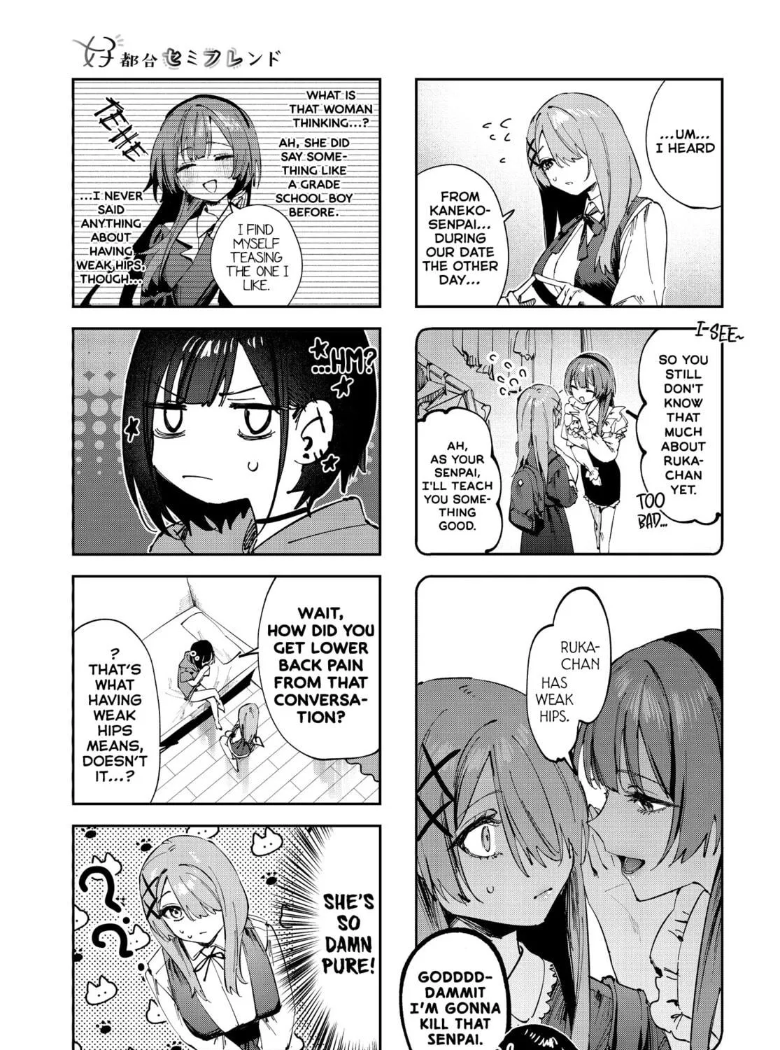 Convenient Semi-Friend Chapter 17 page 5 - 