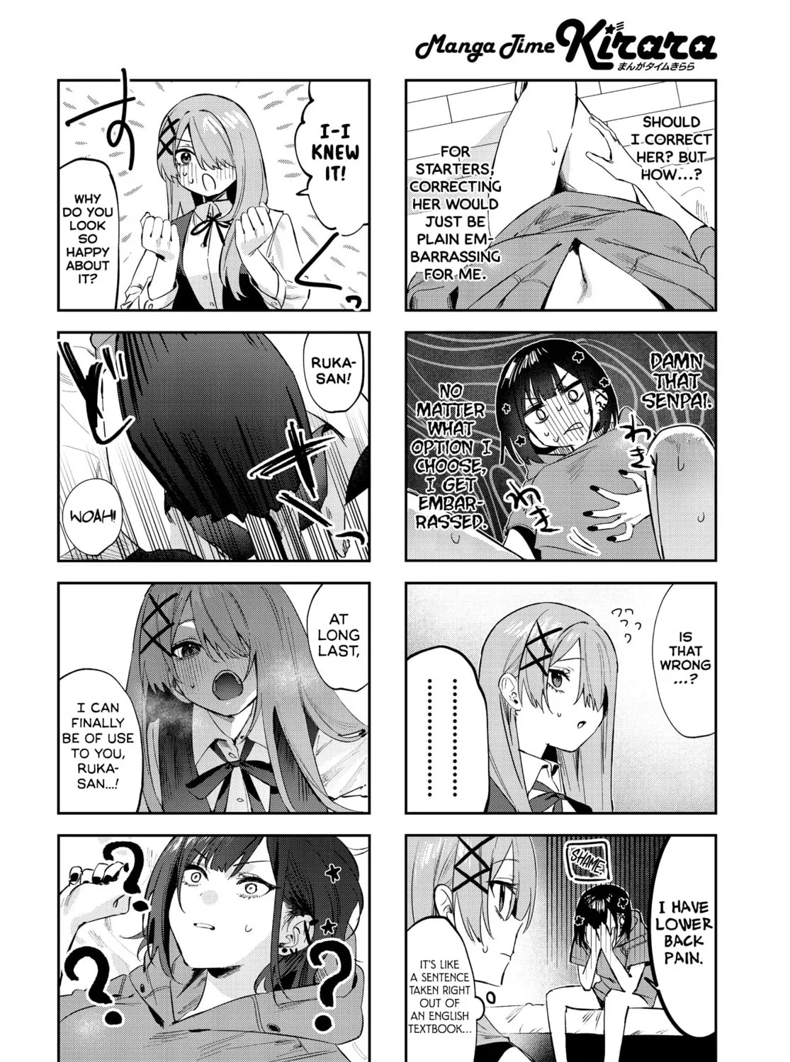 Convenient Semi-Friend Chapter 17 page 7 - 