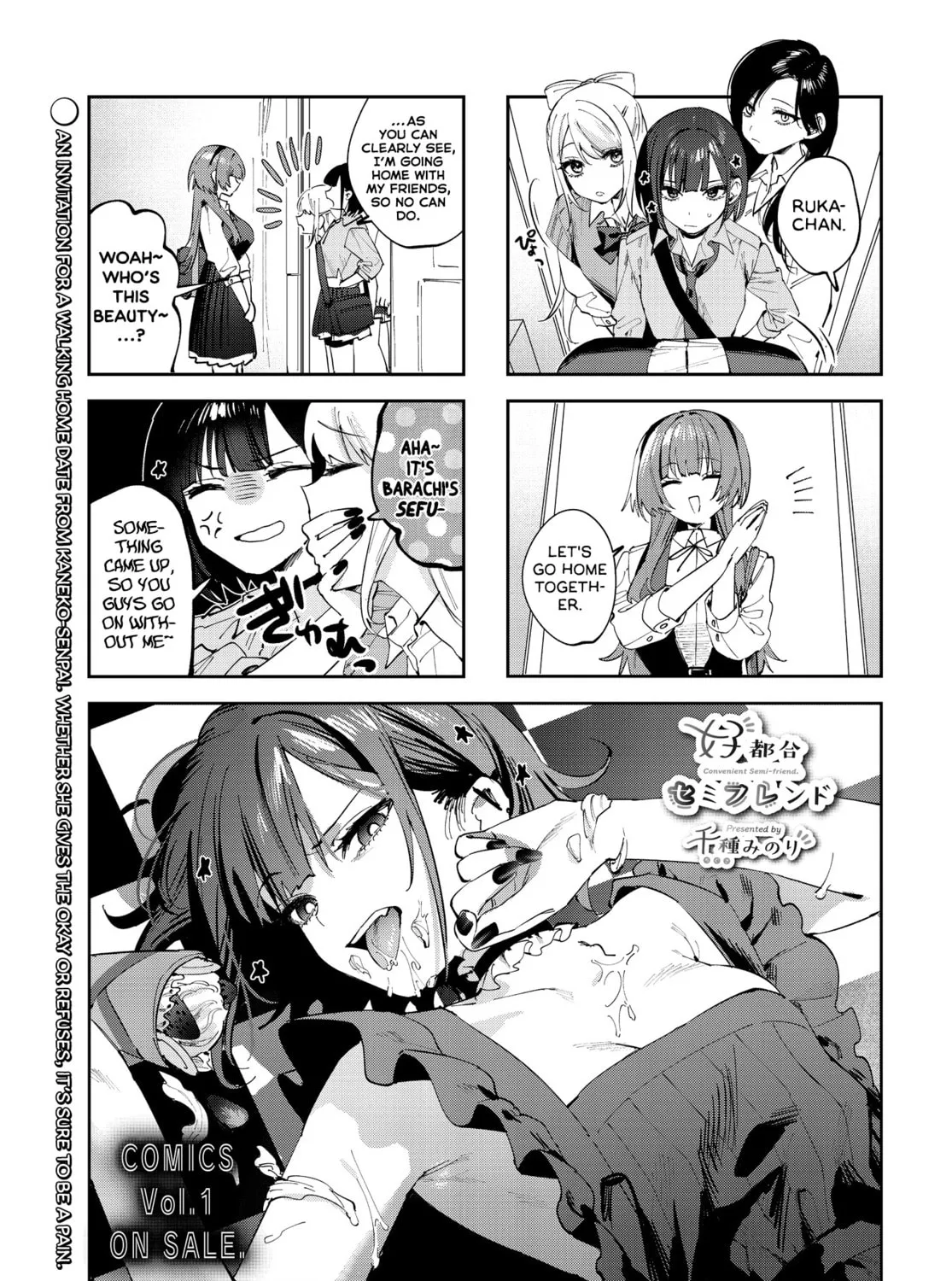 Convenient Semi-Friend Chapter 18 page 1 - 