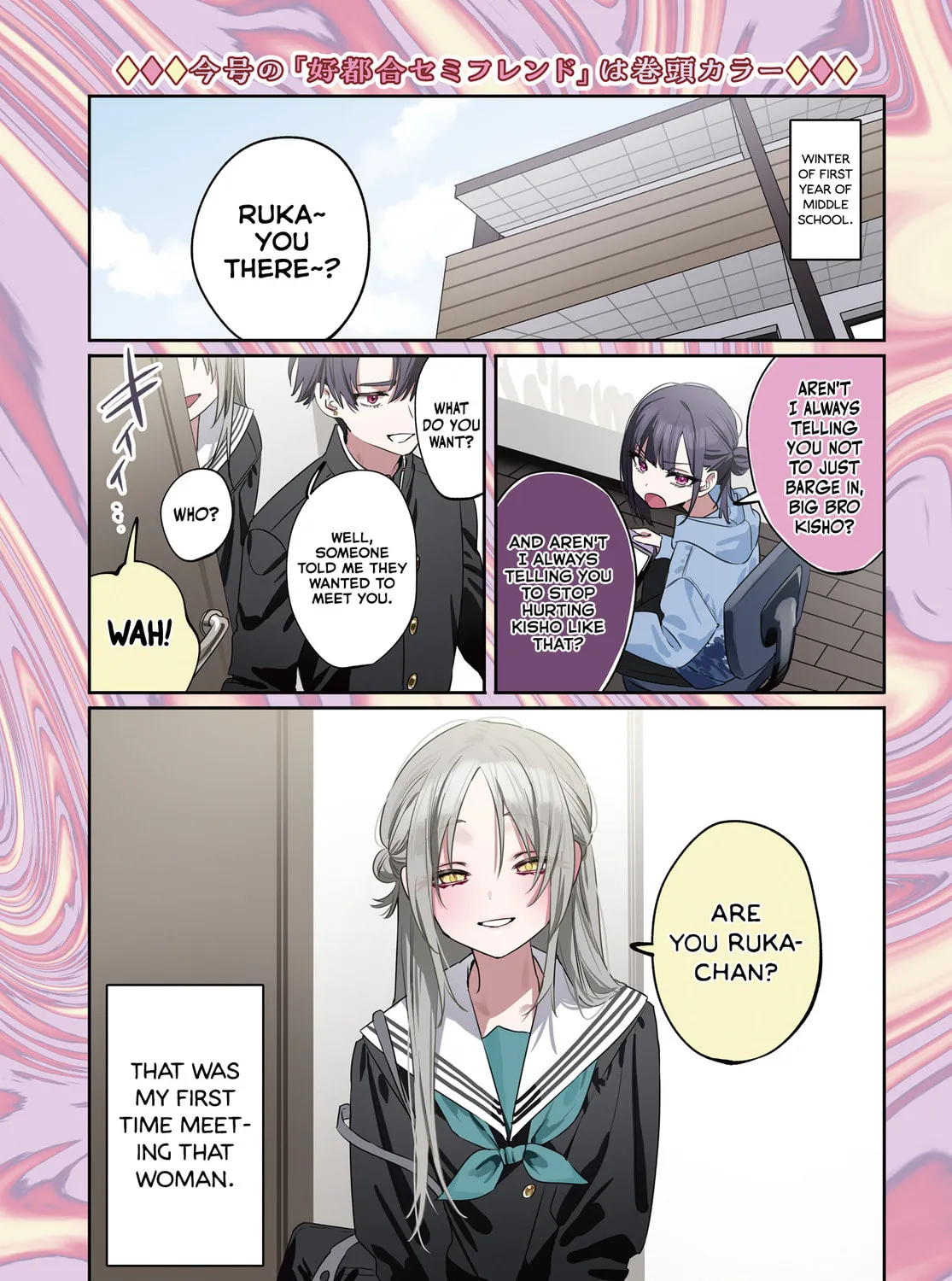 Convenient Semi-Friend Chapter 19 page 1 - 