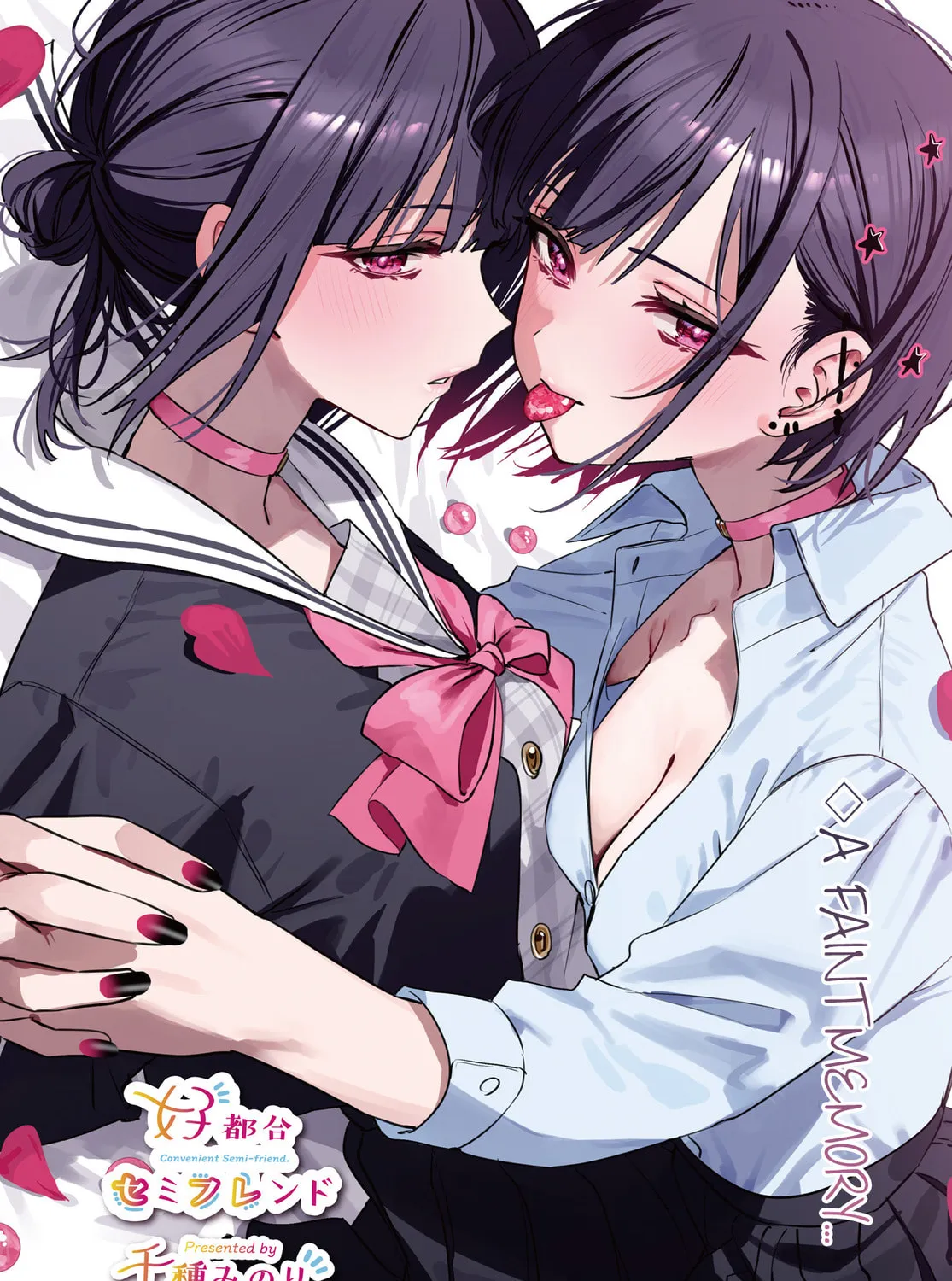 Convenient Semi-Friend Chapter 19 page 3 - 