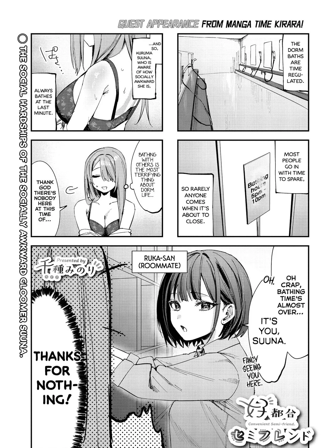 Convenient Semi-Friend Chapter 20.2 page 1 - 