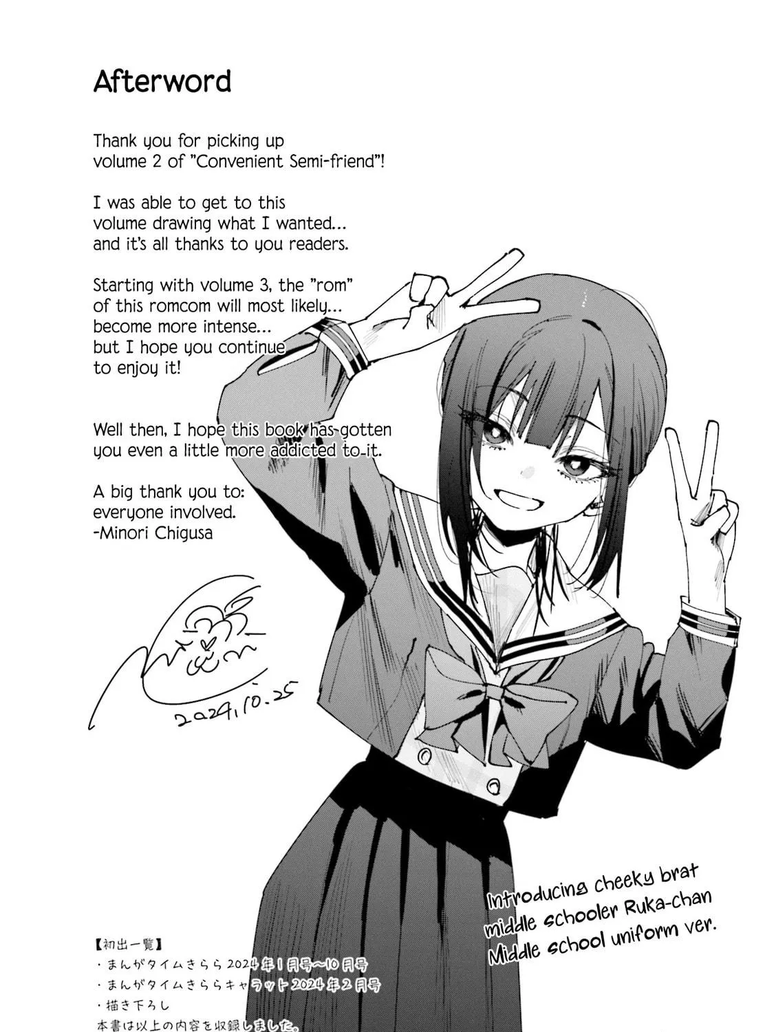 Convenient Semi-Friend Chapter 20.6 page 29 - 
