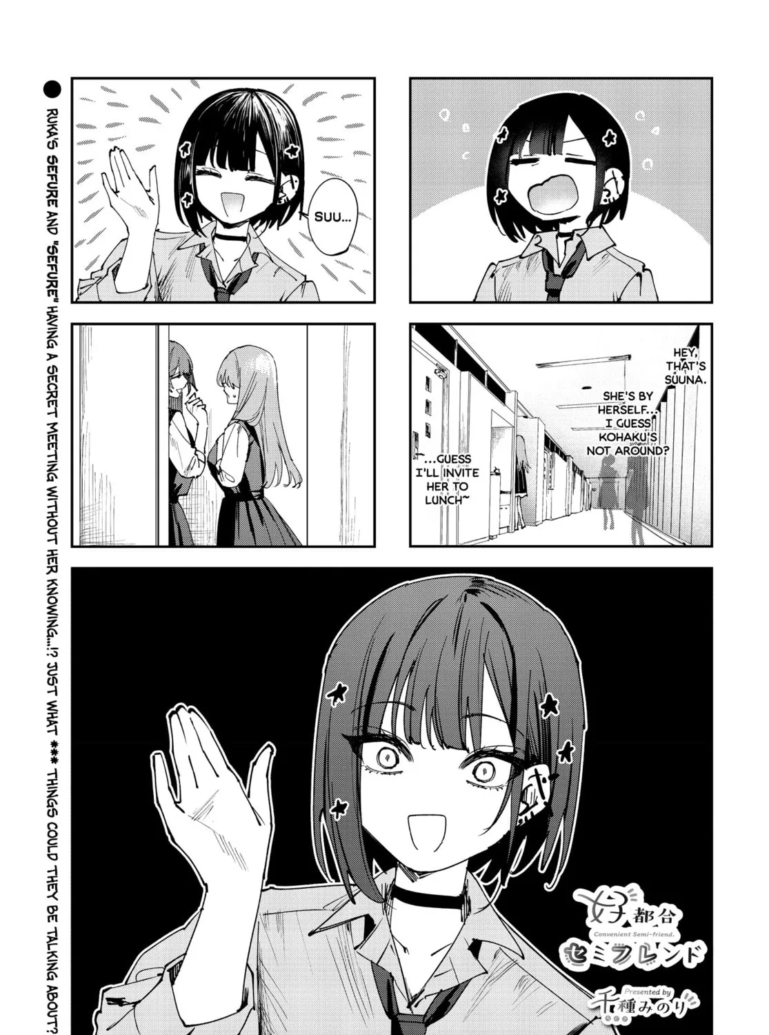 Convenient Semi-Friend Chapter 20 page 1 - 