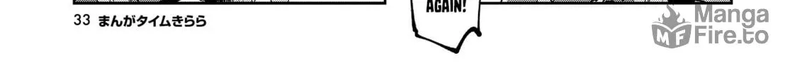 Convenient Semi-Friend Chapter 20 page 10 - 