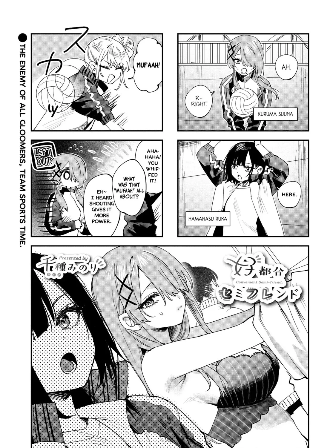 Convenient Semi-Friend Chapter 21.5 page 1 - 
