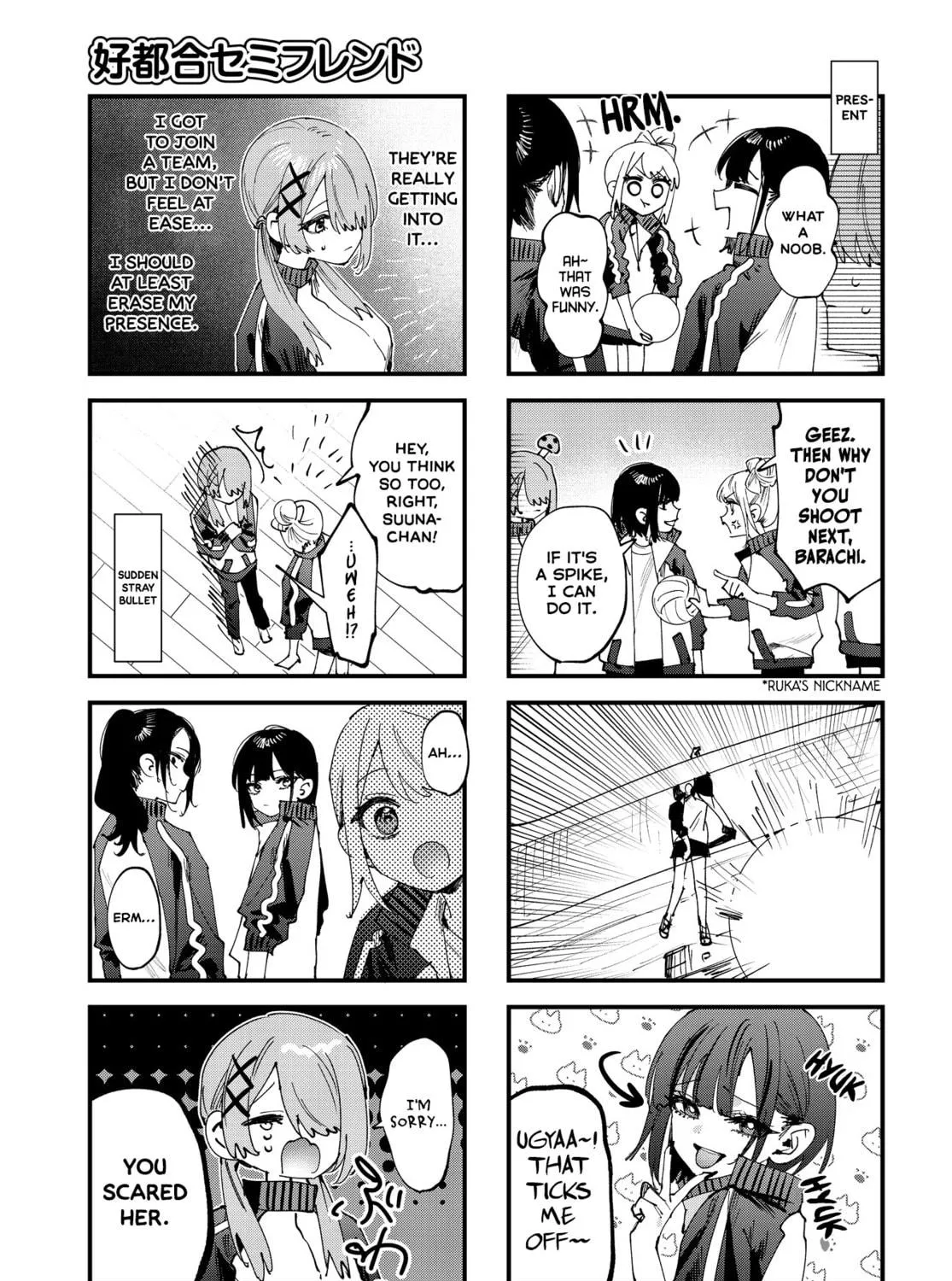 Convenient Semi-Friend Chapter 21.5 page 5 - 