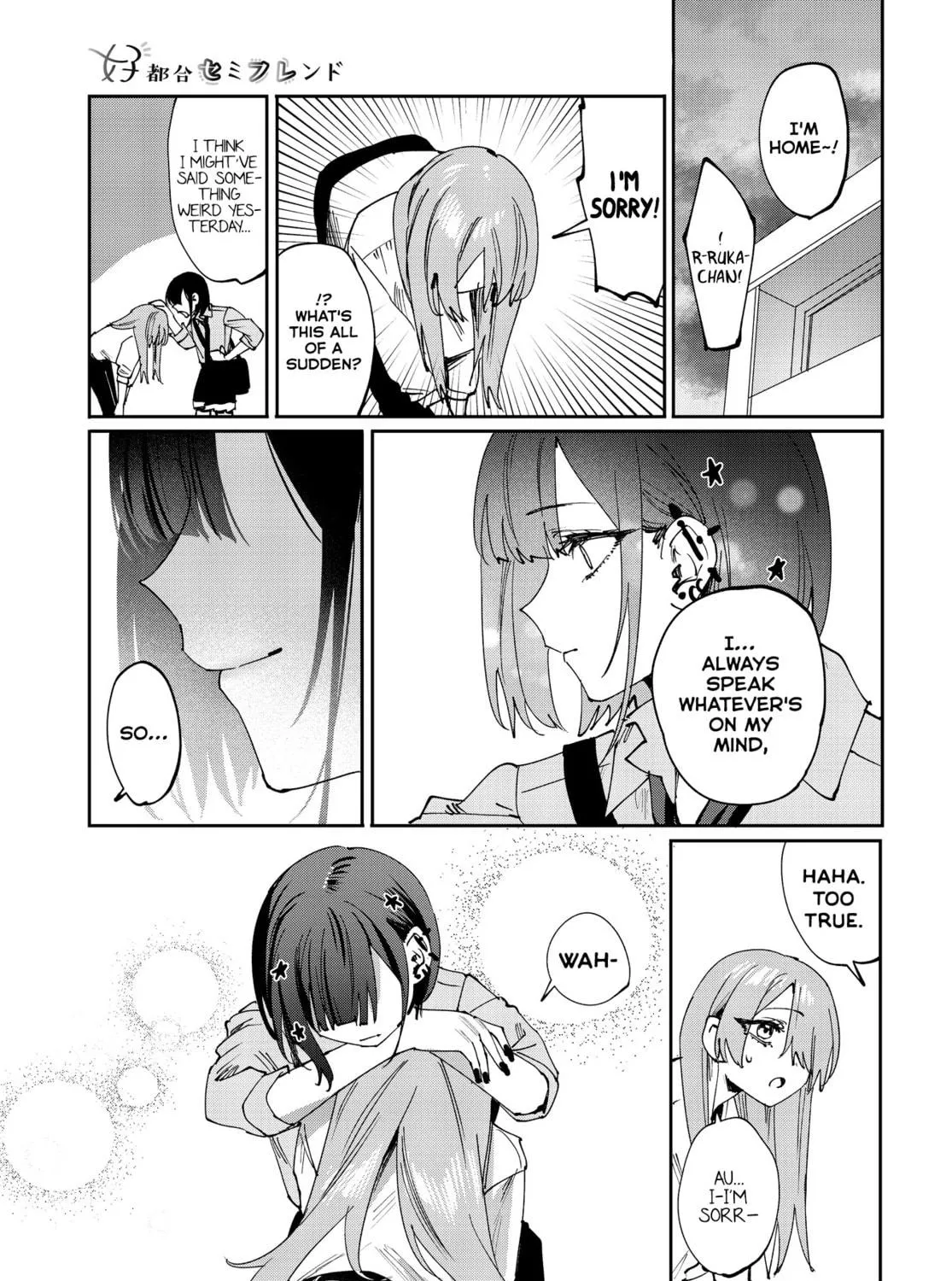 Convenient Semi-Friend Chapter 21 page 17 - 