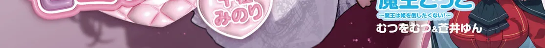 Convenient Semi-Friend Chapter 22 page 2 - 