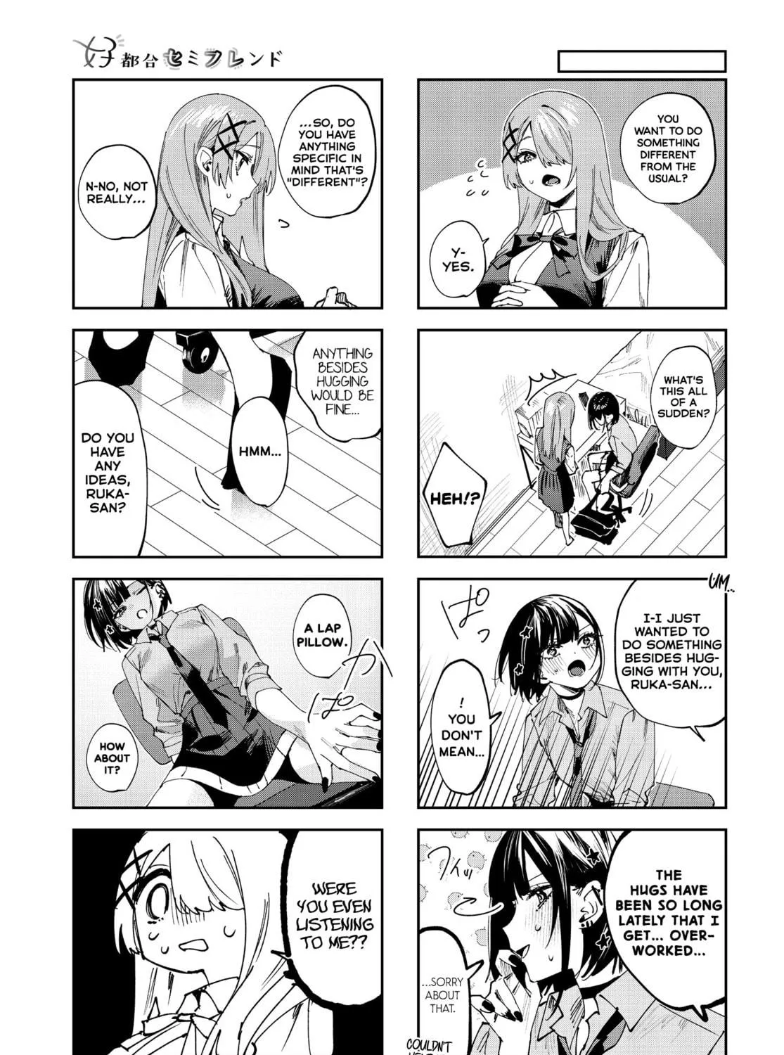 Convenient Semi-Friend Chapter 23 page 5 - 