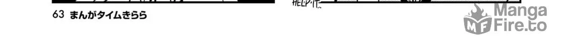 Convenient Semi-Friend Chapter 23 page 6 - 