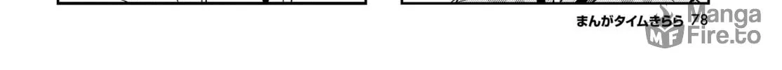 Convenient Semi-Friend Chapter 24 page 12 - 