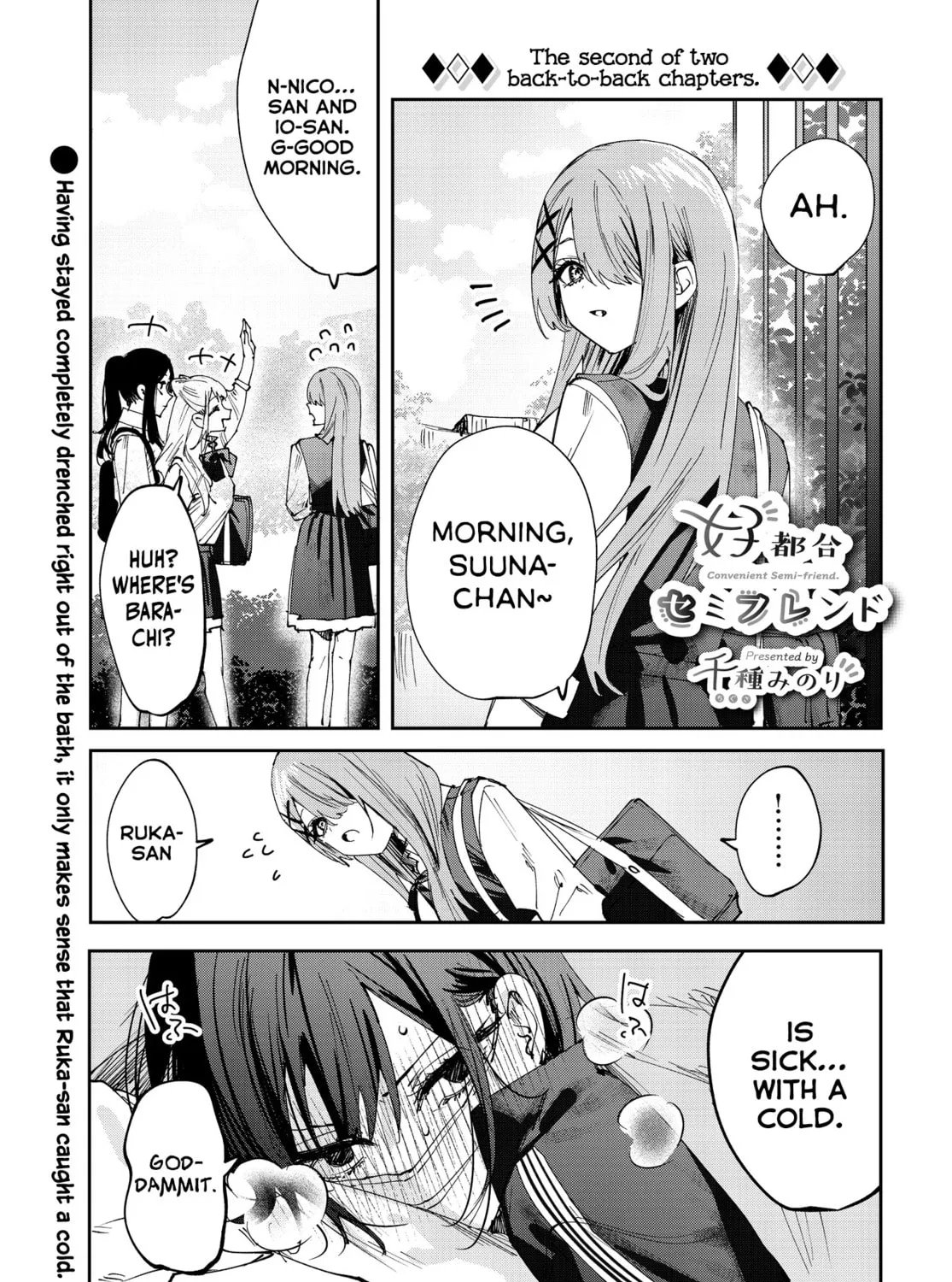 Convenient Semi-Friend Chapter 25 page 1 - 