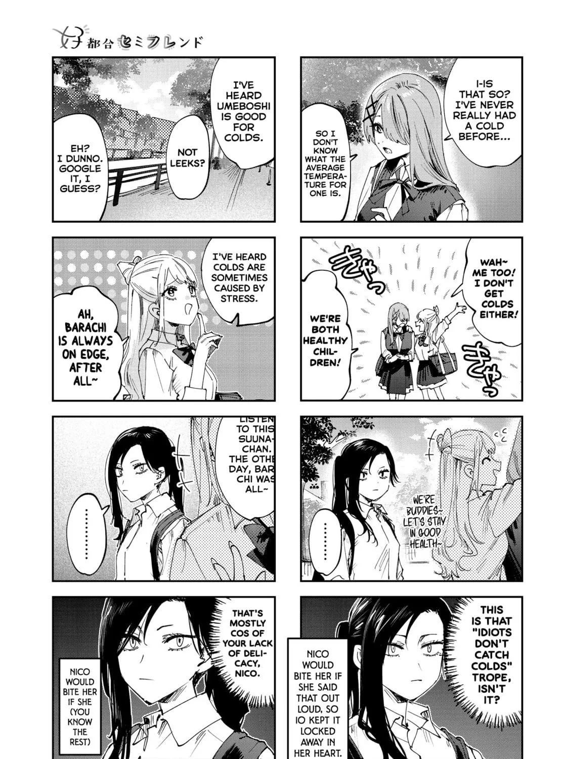 Convenient Semi-Friend Chapter 25 page 5 - 