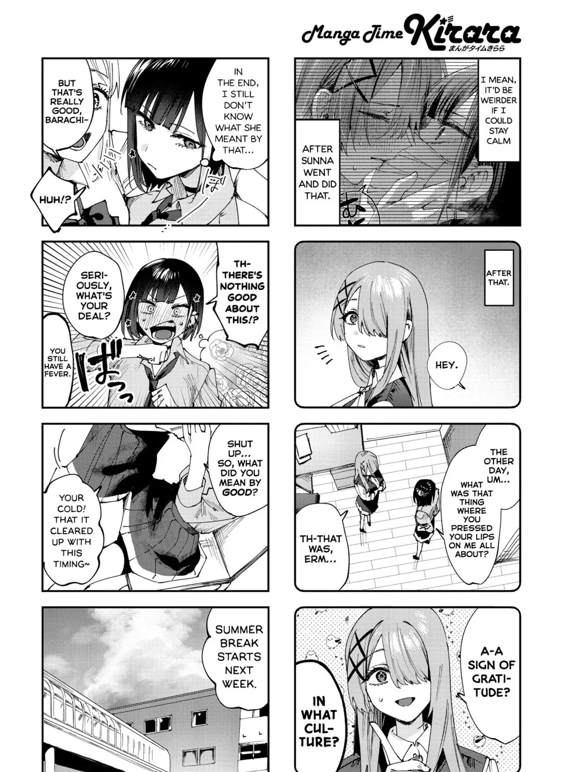 Convenient Semi-Friend Chapter 26 page 3 - 